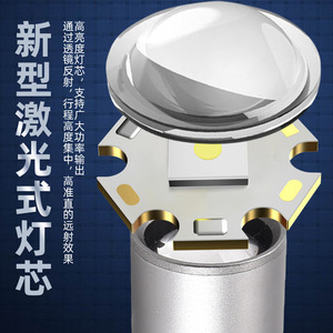 ไฟฉายเลเซอร์ LED รุ่นใหม่ ความสว่างสูง ซูมได้ ชาร์จซ้ำได้ ผลิตจากอลูมิเนียมอัลลอยด์ สำหรับใช้งานกลางแจ้ง - Product Image 1