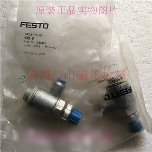 Válvula de Control Neumática Festo GRLA-3/8-QS-6-RS-D 534341 - Product Image 1