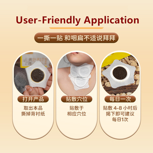 100箱入り 温陽灸パッチ TCM温灸 湿気解消 冷え解消 自然な体重管理 - Product Image 4