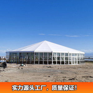 Carpa modular de 30 m de diámetro y 18 lados con estructura de aluminio y techo de PVC para eventos al aire libre - Product Image 3