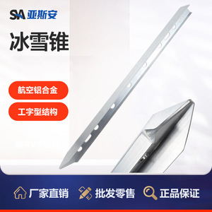 Ancla de Hielo de Aleación de Aluminio Yasian SY-TK Gris Plateado, Equipo de Escalada - Product Image 2