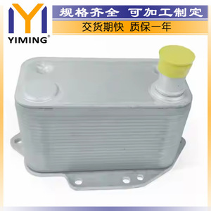 <b>Radiator</b> For Bmw X5 2009-2013 7788462 15x9x5 Cm Core Size New Replacement Part - Product Image 2