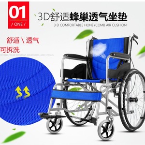 Fauteuil roulant manuel pliable Conway, léger, bleu et noir, en acier, portable, pour personnes âgées et handicapées - Product Image 3