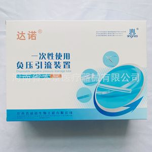 Dispositif de drainage à pression négative jetable Jiangxi Xinnuo VSA(III)H/F12 (20 ensembles/boîte) - Product Image 3