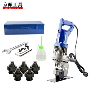 MHP-20 Hand-Held Electric Hydraulic Punch Tool For Angle Steel 35mm Depth Electric Hydraulic Puncher