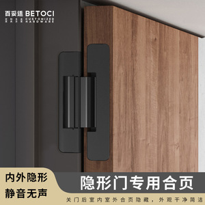 Invisible 2D Hinges Aluminum Alloy Black 180 Degree Adjustable Concealed Door Hardware Accessories - Product Image 5