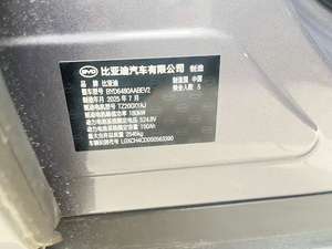 Voiture d'occasion EV Pure Electric BYD Sealion 06 605KM Longue autonomie de la batterie Version Plus Peinture d'origine Faible kilométrage Modèle 2025 Pas cher - Product Image 5