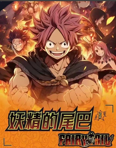 Tarjetas Coleccionables Originales de <span class=keywords><strong>Fairy</strong></span> <span class=keywords><strong>Tail</strong></span> al por Mayor, Tarjetas de Intercambio de Anime Japonés de <span class=keywords><strong>Natsu</strong></span> y Erza Scarlet, Juguetes y Regalos Doujin para Niños - Product Image 2
