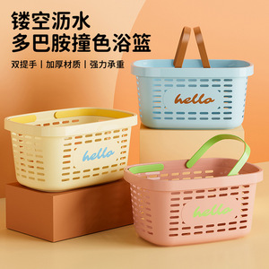 Plastic Bathroom Storage Basket With Handle Drainage Design For Toiletries Organizing - Product Image 4