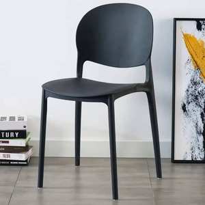 Modern Simple Full PP Plastic Dining <b>Chairs</b> Stackable <b>and</b> Colorful for Home Hotel <b>Cafe</b> Restaurant <b>Table</b> Use - Product Image 1