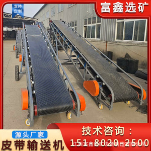 Cinta Transportadora de 800 mm de Goma con Velocidad Ajustable de 5.5 Kw para Planta de Fabricación, Duradera - Product Image 5