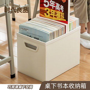 Student Book Storage Box Rectangle Foldable Stackable Office Organizer Desk Organizer Solid Color Standing Type - Product Image 3