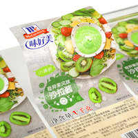 Étiquettes adhésives personnalisées en vinyle imperméable pour emballages alimentaires, fruits, jus, bouteilles et gobelets