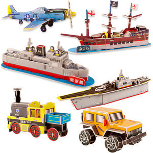 Rompecabezas estéreo 3D, juguete para niños, modelo de ensamblaje DIY, aprendizaje temprano educativo, regalo creativo para niños - Product Image 1