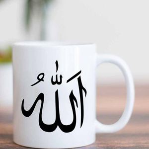 Mug à café islamique arabe imprimé pour l'Aïd, cadeau original pour musulmans - Product Image 2