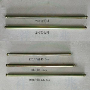Accesorios para Contenedores de Basura de 120L: Contenedor de Basura para Exteriores con Eje Sólido y Ruedas de Goma; Tapa Reforzada y Gruesa de 240L con Ruedas a Juego - Product Image 1