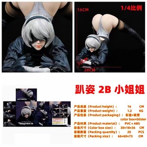 Figura de Chica en Posición Prona, 16 cm, PVC, Estatua de <span class=keywords><strong>Anime</strong></span>, Chica <span class=keywords><strong>2B</strong></span> en Posición Prona, Modelo Coleccionable, Adorno de Escritorio para Fanáticos de Videojuegos, Regalo - Product Image 1