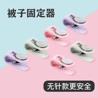 Attache de couette à boucle de pouce, clip antidérapant sans aiguille en plastique, multicolore, pour la fixation des coins de draps et de housses de couette