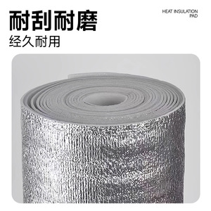 Reflective Film <b>Heat</b> Insulation Pad Round Reusable For Reptiles Amphibians Aquarium Pets - Product Image 5