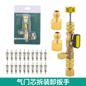 เครื่องมือถอดแกนวาล์วเครื่องปรับอากาศ PFT B 005 อะลูมิเนียมอัลลอยด์ ซ่อมแซมด้วยมือ R22 R410 ทนทาน - Product Image 2