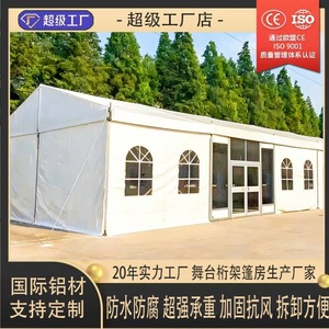Carpa para Fiestas y Bodas 10x20m, Estructura de Aluminio, Tela de PVC Impermeable, Apertura Rápida, Carpa para Eventos al Aire Libre para las Cuatro Estaciones - Product Image 5