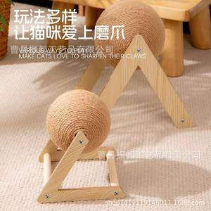 Rascador para Gatos con Base de Madera, Resistente, para Gatos Medianos, Diseño Sólido, Mueble Moderno para Mascotas - Product Image 2