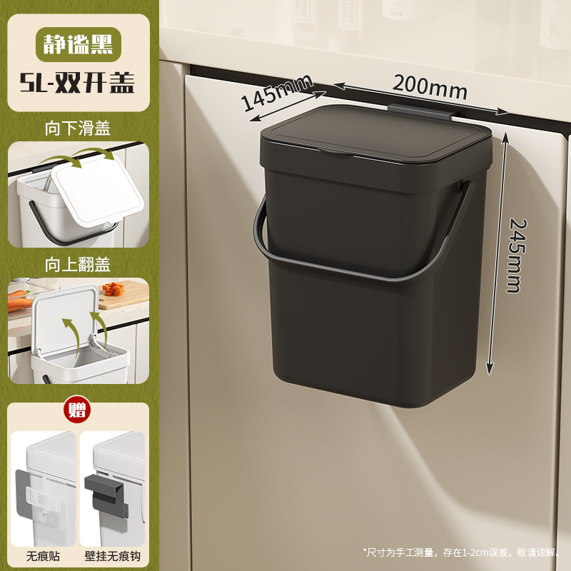 TG3145 - Noir 5L
