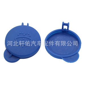 Bouchon de réservoir de liquide lave-glace Xuanyou Auto Parts 5S61-17632-AB bleu pour Ford Fiesta MK5 MK6 - Product Image 1