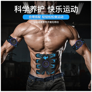 Patch abdominal pour musculation EMS, sans fil, rechargeable, bleu, pour la taille et les membres, utilisation à domicile et en extérieur - Product Image 5