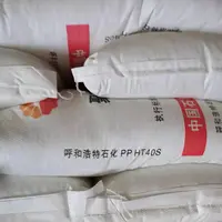 Gránulos de pp, 25 kg/bolsa de resina de polipropileno blanco natural, superventas