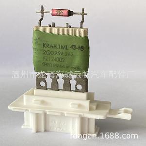 Volkswagen <b>Blower</b> Resistor KRAH.1ML 43-10 YF-2070 For Brazilian <b>Cars</b> Replacement Part - Product Image 1