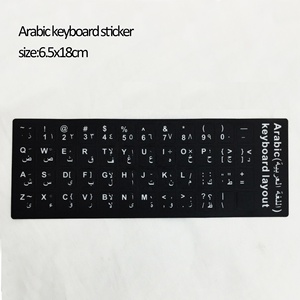 Autocollants de Clavier Arabes pour Ordinateurs Portables et Autocollants Personnalisés de Clavier Français pour Ordinateurs Portables - Product Image 5