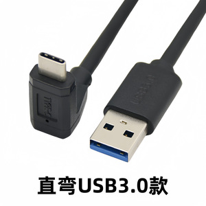 <b>Usb</b> 3.2 To Type C Right Angle <b>Cable</b> 0.5m Black For Mobile Phone Data Transfer And Charging With Braid Shielding - Product Image 5