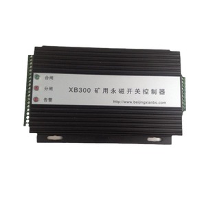 ตัวควบคุมสวิตช์แม่เหล็กถาวร Xb300 สำหรับใช้ในเหมืองถ่านหิน พร้อมใบรับรอง - Product Image 5