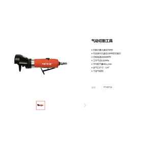 Yato Pneumatic Cutter 76mm Right <b>Angle</b> Air <b>Grinder</b> YT-09716 - Product Image 1