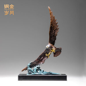 Adorno de Cobre con Diseño de Ola y Águila, para Oficina, de Copper Art Workshop - Product Image 1