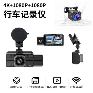 กล้องติดรถยนต์ JXD 4K เลนส์คู่ พร้อม GPS ในตัว มองเห็นในเวลากลางคืน ติดตั้งด้วยถ้วยดูด - Product Image 5