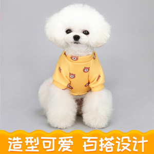 Vêtements pour animaux de compagnie écologiques en coton 100 %, sweat à capuche en polaire à imprimé floral mignon pour petits chiens, chihuahua, <span class=keywords><strong>shih</strong></span> <span class=keywords><strong>tzu</strong></span>, <span class=keywords><strong>chiot</strong></span>, collection printemps 2026 - Product Image 4