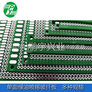 Carte de circuit imprimé simple face, pas de 2,54 mm, épaisseur de 1,6 mm, carte de circuit universelle, carte d'expérimentation - Product Image 3