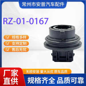 Renault Volvo IVECO <b>Car</b> Light Bulb <b>Socket</b> RZ 01 A0167 <b>12V</b> S25 Replacement Part - Product Image 5