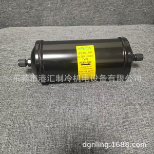Filtre déshydrateur de ligne liquide Hpeok Pkes 302, pièces de réfrigération - Product Image 3