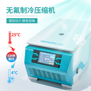 Centrífuga Refrigerada de Alta Velocidad Bkmamlab 165A 4C para Uso en Laboratorio - Product Image 1