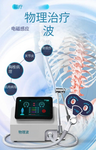 Multifunctional 8-Shaped Magnetic Ring Device Promote Fracture Healing <b>Physical</b> Sports Injury Recovery Muscle - Product Image 6