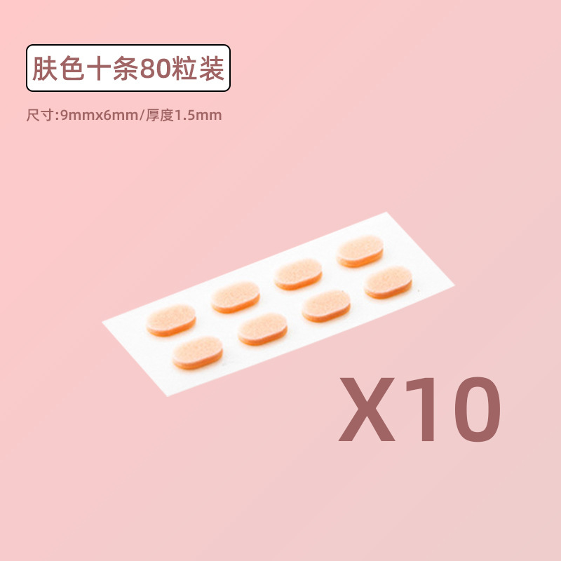 Sponge nose pads [skin tone 80 pads] 10 pieces