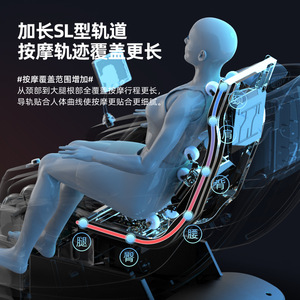 Fauteuil de massage électrique à double rail de guidage SL, bras robotique 3D, massage à domicile, entièrement automatique, en cuir PU - Product Image 3