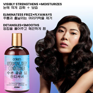 Luxfume 8OZ Low quantité minimale de commande Natural Organic Silk Smooth Croissance des cheveux réparateur et revitalisant hydratant en profondeur - Product Image 4