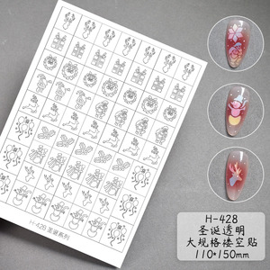 Autocollants et breloques pour ongles TSZS transparents, motifs de Noël (Père Noël, clochettes, étoiles, guirlandes, rennes) style INS - Product Image 4