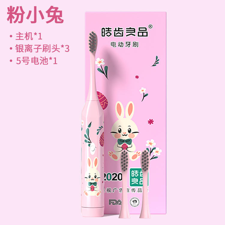 แปรงสีฟันไฟฟ้าสำหรับเด็ก 1 ชุด - Pink Rabbit