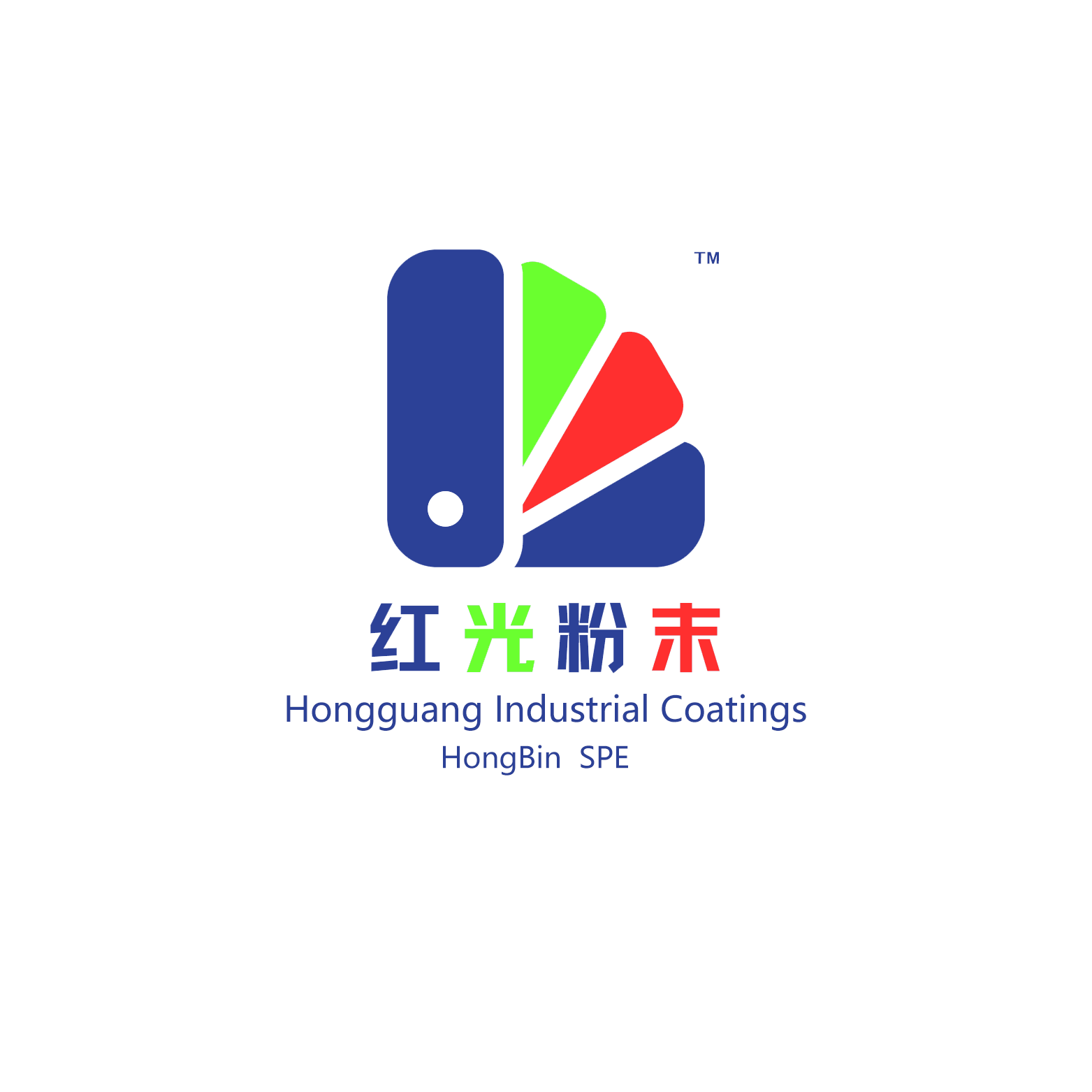 Luoyang Yibin District Licun Town Hongguang Powder Factory logo
