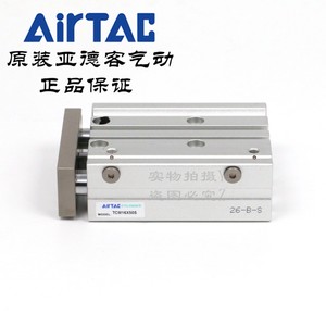 Cilindro de Tres Ejes AirTAC TCM16 40 50 60 70 75 80 S, Cuerpo de Acero con Varilla Guía - Product Image 3